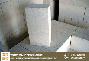 轻质砖 吉邦建材的产品优势与市场价格分析