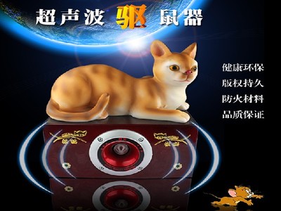 超声波驱鼠器选购指南 以菏泽用户视角与永强电子技术为例