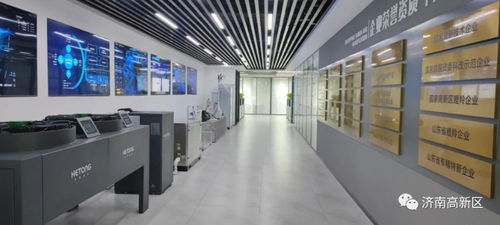 高新优品赋能高质量发展 和同信息以超声技术深耕智慧能源系统解决方案